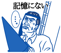 ShioKon director sticker #10326946