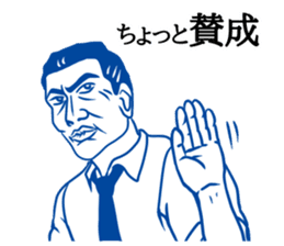 ShioKon director sticker #10326947