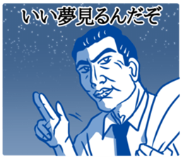 ShioKon director sticker #10326948