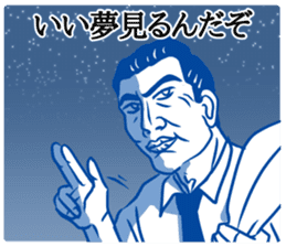 ShioKon director sticker #10326948