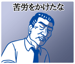 ShioKon director sticker #10326950