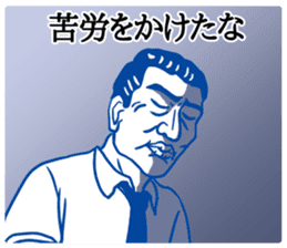 ShioKon director sticker #10326950