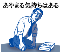 ShioKon director sticker #10326951