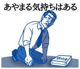 ShioKon director sticker #10326951