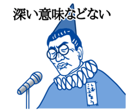 ShioKon director sticker #10326952