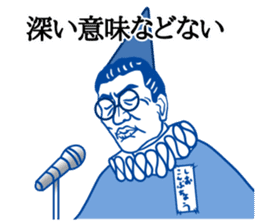 ShioKon director sticker #10326952