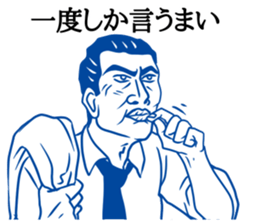 ShioKon director sticker #10326953