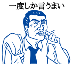 ShioKon director sticker #10326953