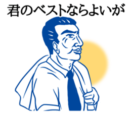 ShioKon director sticker #10326954