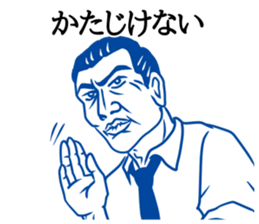 ShioKon director sticker #10326955