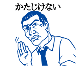 ShioKon director sticker #10326955