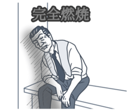 ShioKon director sticker #10326956