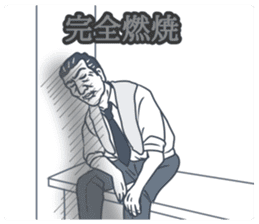 ShioKon director sticker #10326956