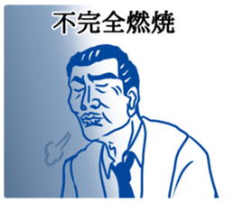 ShioKon director sticker #10326957