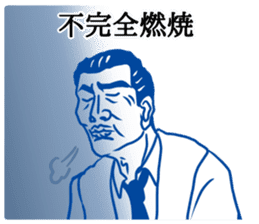 ShioKon director sticker #10326957