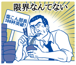 ShioKon director sticker #10326960