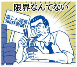 ShioKon director sticker #10326960