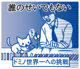 ShioKon director sticker #10326961