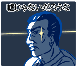 ShioKon director sticker #10326962