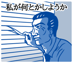 ShioKon director sticker #10326963