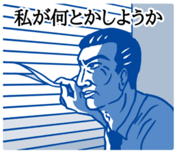 ShioKon director sticker #10326963