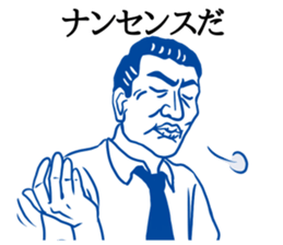 ShioKon director sticker #10326965