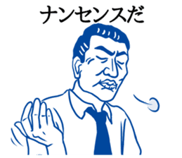 ShioKon director sticker #10326965