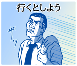 ShioKon director sticker #10326966