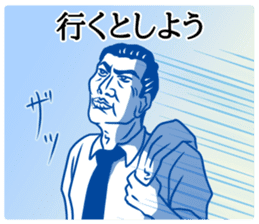 ShioKon director sticker #10326966