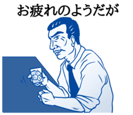 ShioKon director sticker #10326967