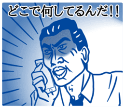 ShioKon director sticker #10326968