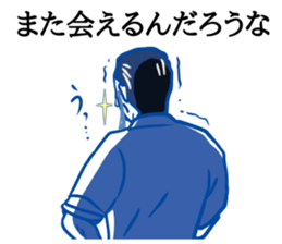 ShioKon director sticker #10326969