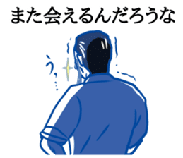 ShioKon director sticker #10326969