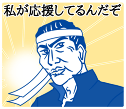 ShioKon director sticker #10326970