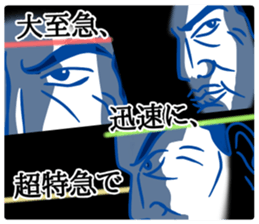 ShioKon director sticker #10326973