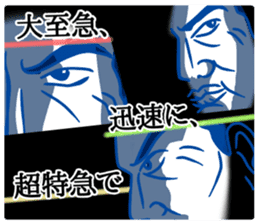 ShioKon director sticker #10326973