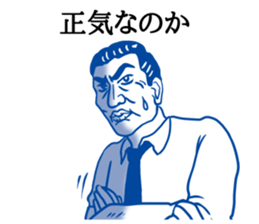 ShioKon director sticker #10326974