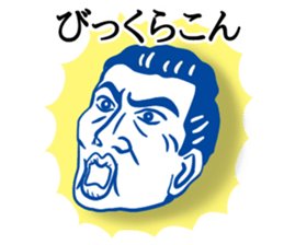 ShioKon director sticker #10326975