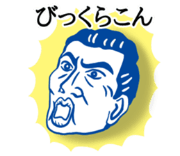 ShioKon director sticker #10326975