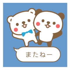 Baloon Bears and Panda