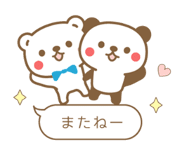 Baloon Bears and Panda sticker #10327010