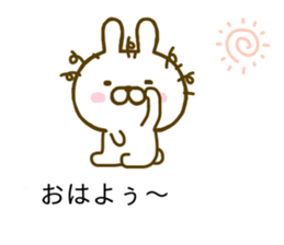 Rabbit Cute Balloon sticker #10327296
