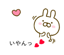 Rabbit Cute Balloon sticker #10327298