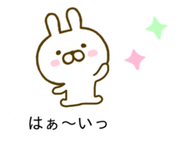 Rabbit Cute Balloon sticker #10327300