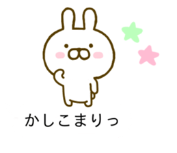 Rabbit Cute Balloon sticker #10327302