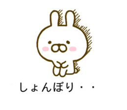 Rabbit Cute Balloon sticker #10327303