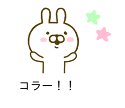 Rabbit Cute Balloon sticker #10327304