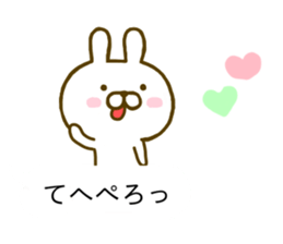 Rabbit Cute Balloon sticker #10327305