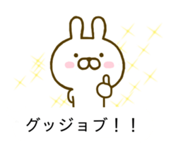 Rabbit Cute Balloon sticker #10327306