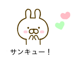 Rabbit Cute Balloon sticker #10327307